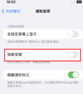 苹塔河果维修分享iPhone主屏幕壁纸显得模糊怎么办