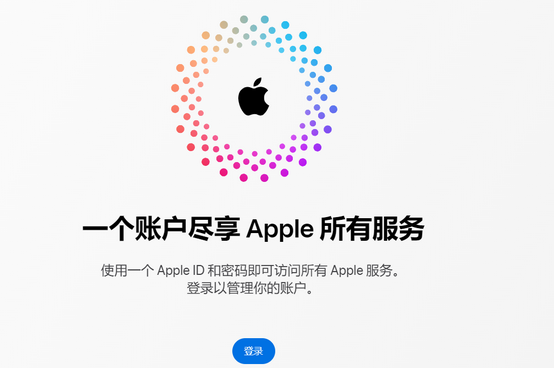 塔河iPhone维修中心分享iPhone下载应用时重复提示输入账户密码怎么办 