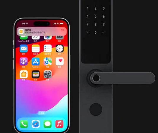 塔河iPhone维修站分享在iPhone上使用家庭钥匙开启智能门锁 