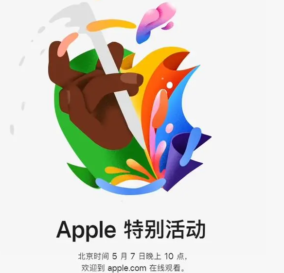 塔河塔河ipad维修服务点分享新款iPad Pro和iPad Air要来了