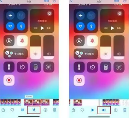 塔河苹果15维修网点分享iPhone15录屏没有声音怎么办 