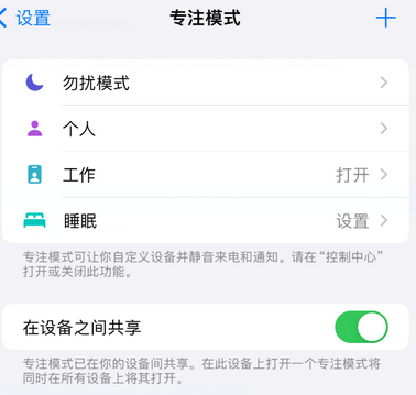 塔河iPhone维修服务分享可在指定位置自动切换锁屏墙纸 