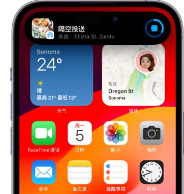 塔河apple维修服务分享两台iPhone靠近即可共享照片和视频 