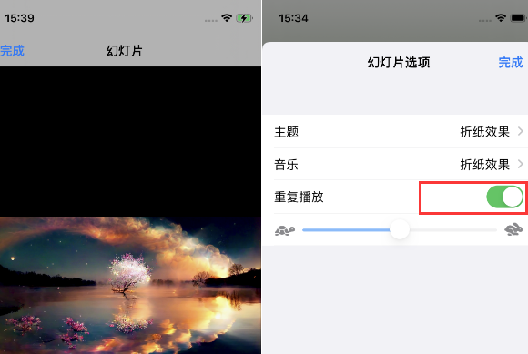 塔河苹果14维修店分享iPhone14相册视频如何循环播放