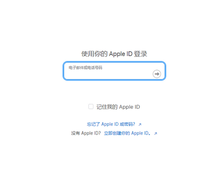 塔河苹塔河果维修网点分享iPhone如何查询序列号