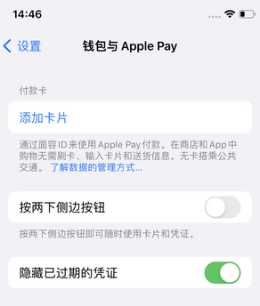塔河苹果锁屏维修分享iPhone锁屏时声音忽大忽小调整方法 
