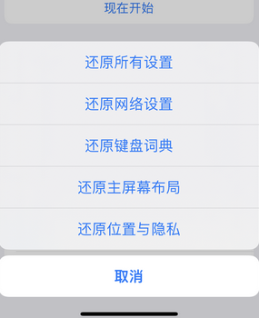 塔河apple服务站点分享iPhone上个人热点丢失了怎么办