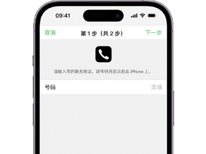 塔河apple维修店分享如何通过iCloud网页查找iPhone位置