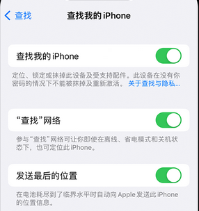 塔河apple维修店分享如何通过iCloud网页查找iPhone位置 