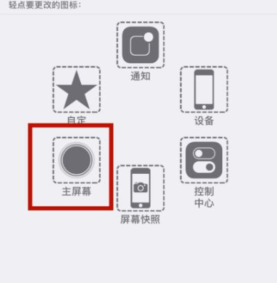 塔河苹塔河果维修网点分享iPhone快速返回上一级方法教程