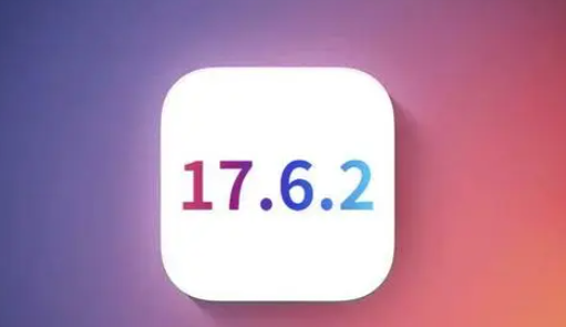 塔河苹塔河果维修店铺分析iOS 17.6.2即将发布