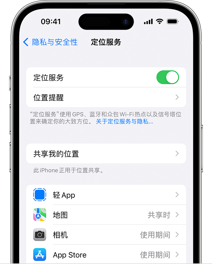 塔河苹果维修网点分享如何在iPhone上阻止个性化广告投放 