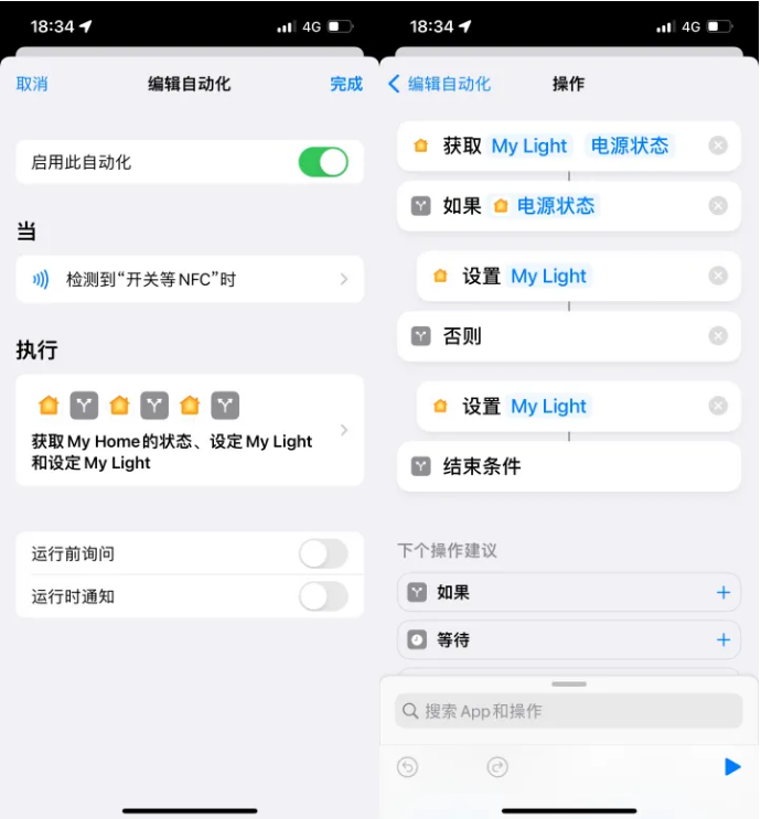 塔河苹果14服务点分享iPhone14中NFC功能的使用场景及使用方法 