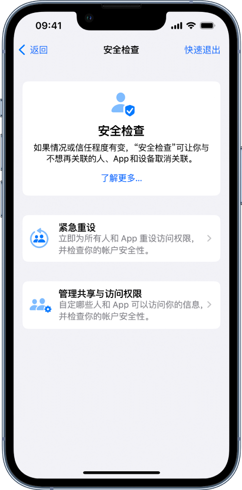 塔河苹果手机维修分享iPhone小技巧:使用