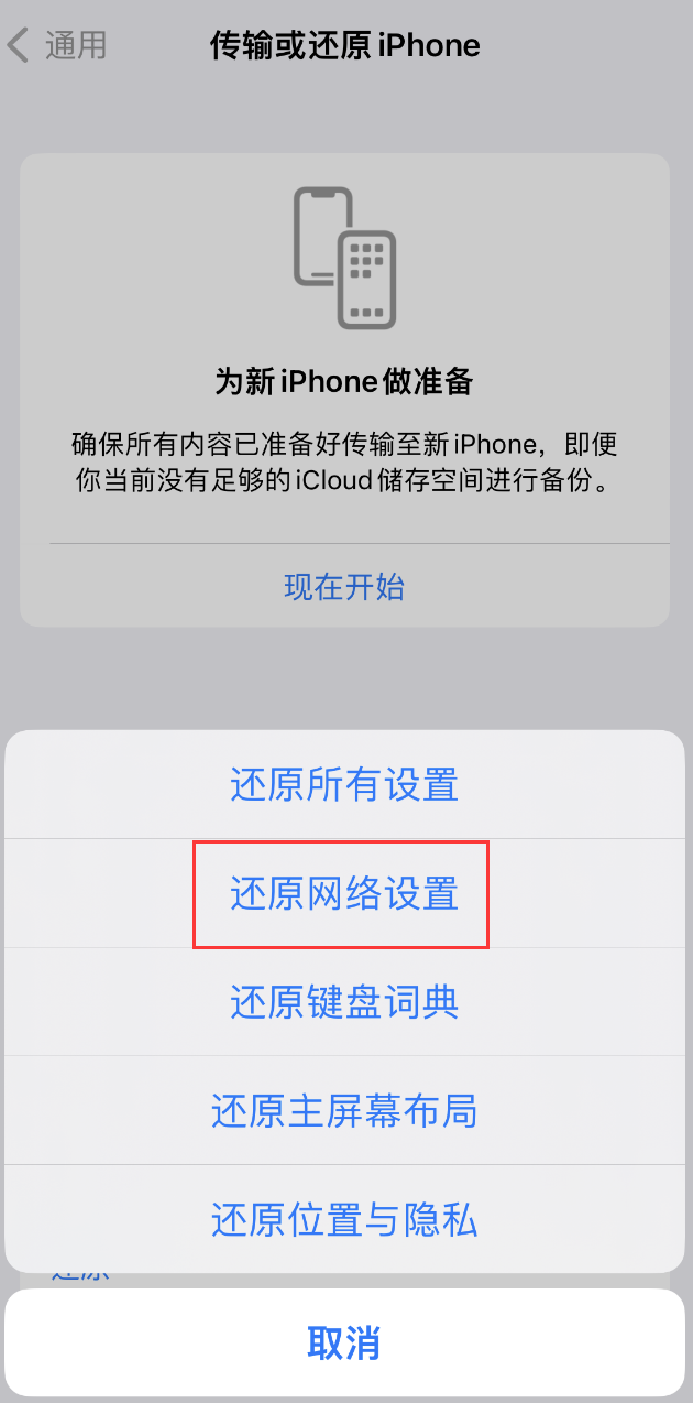 塔河苹果手机维修分享：iPhone 提示 “SIM 卡故障”应如何解决？ 