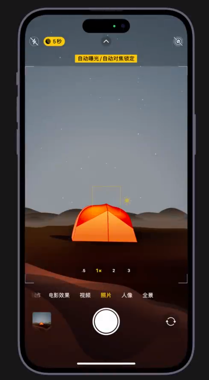 塔河苹果维修网点分享小技巧：在 iPhone 上用“夜间模式”拍出大片感 