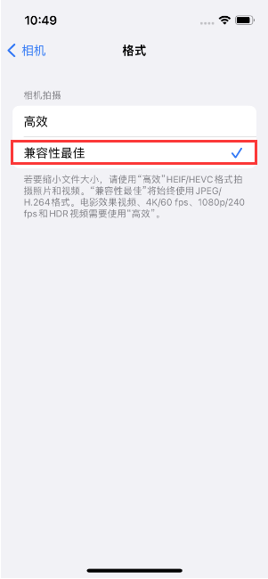 塔河苹果14维修店分享iPhone14相机拍照不清晰，照片发黄怎么办 