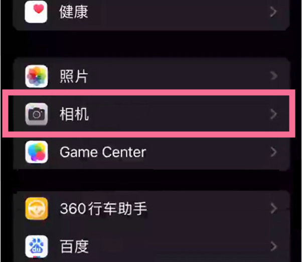 塔河苹果14服务点分享iPhone14 开启音量键连拍的方法 