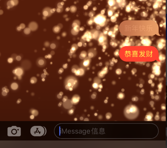 塔河苹果维修网点分享iPhone 小技巧：使用 iMessage 信息和红包功能 