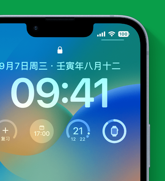 塔河苹果手机维修分享官方推荐体验这些 iOS 16 新功能 