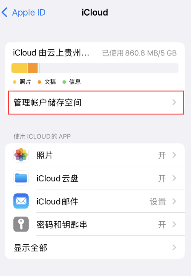 塔河苹果手机维修分享iPhone 用户福利 