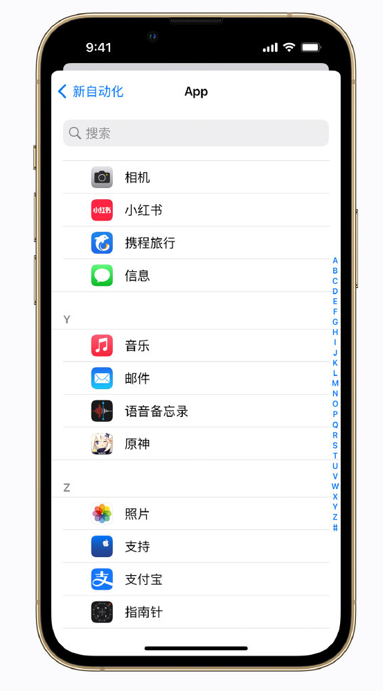 塔河苹果手机维修分享iPhone 实用小技巧 