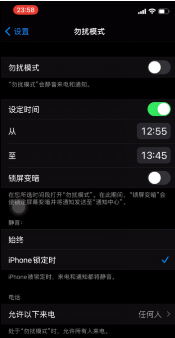 塔河苹果手机维修分享如何使用iPhone能更好的保护个人隐私 