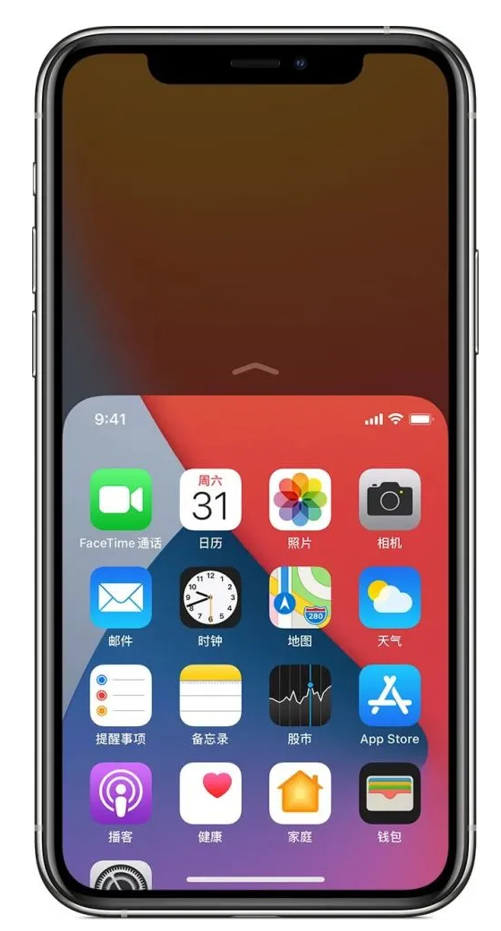 塔河苹果手机维修分享iPhone 12单手点按屏幕使用方法 