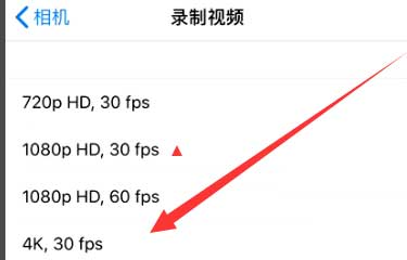 塔河苹果手机维修分享iPhone12拍视频闪屏怎么办 