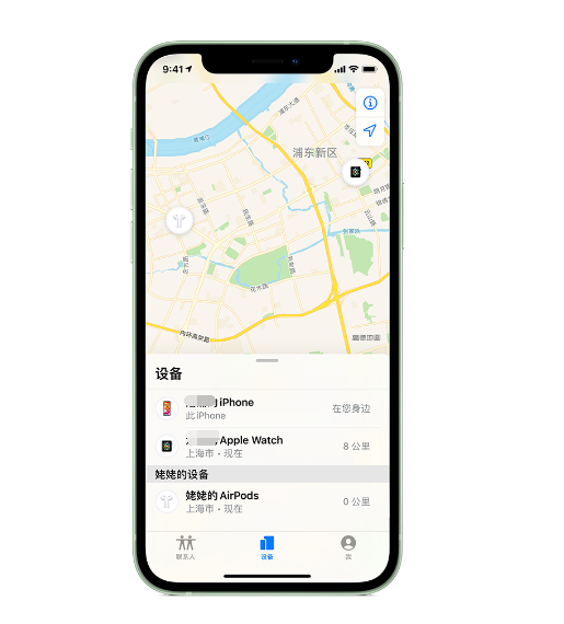 塔河苹果手机维修分享iPhone “家人共享”功能 