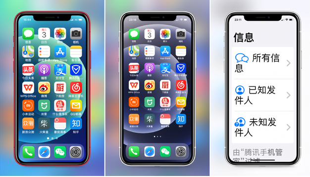 塔河苹果手机维修分享iPhone12老人模式如何开启 