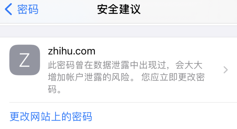 塔河苹果手机维修分享iOS 14 小技巧 
