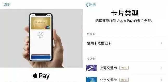 塔河苹果手机维修分享iPhone12 手机NFC使用方法 