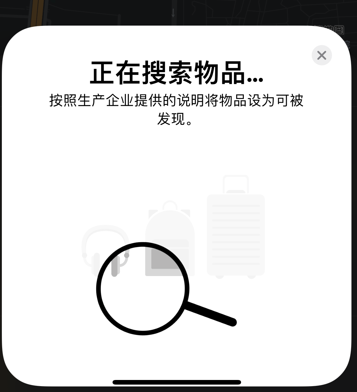 塔河苹果手机维修分享iOS 14.3 隐藏项目 