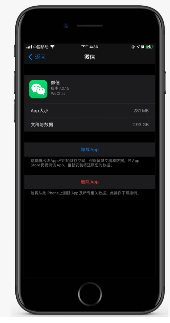 塔河苹果手机维修分享如何清理 iPhone12中的「其他」 