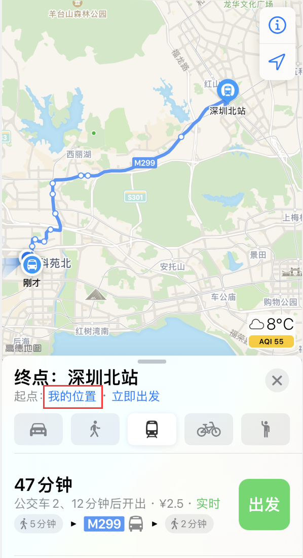 塔河苹果手机维修分享如何在 iPhone “地图”应用中获取任意地点之间的路线 