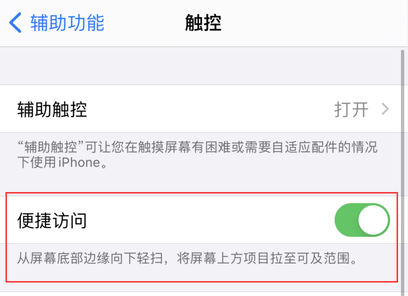 塔河苹果手机维修分享iPhone 12 小技巧 