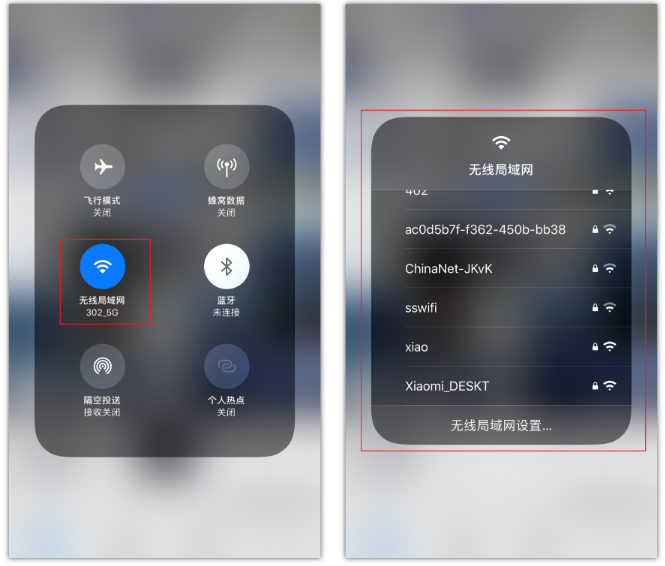 塔河苹果手机维修分享苹果iPhone12如何自动切换WiFi 