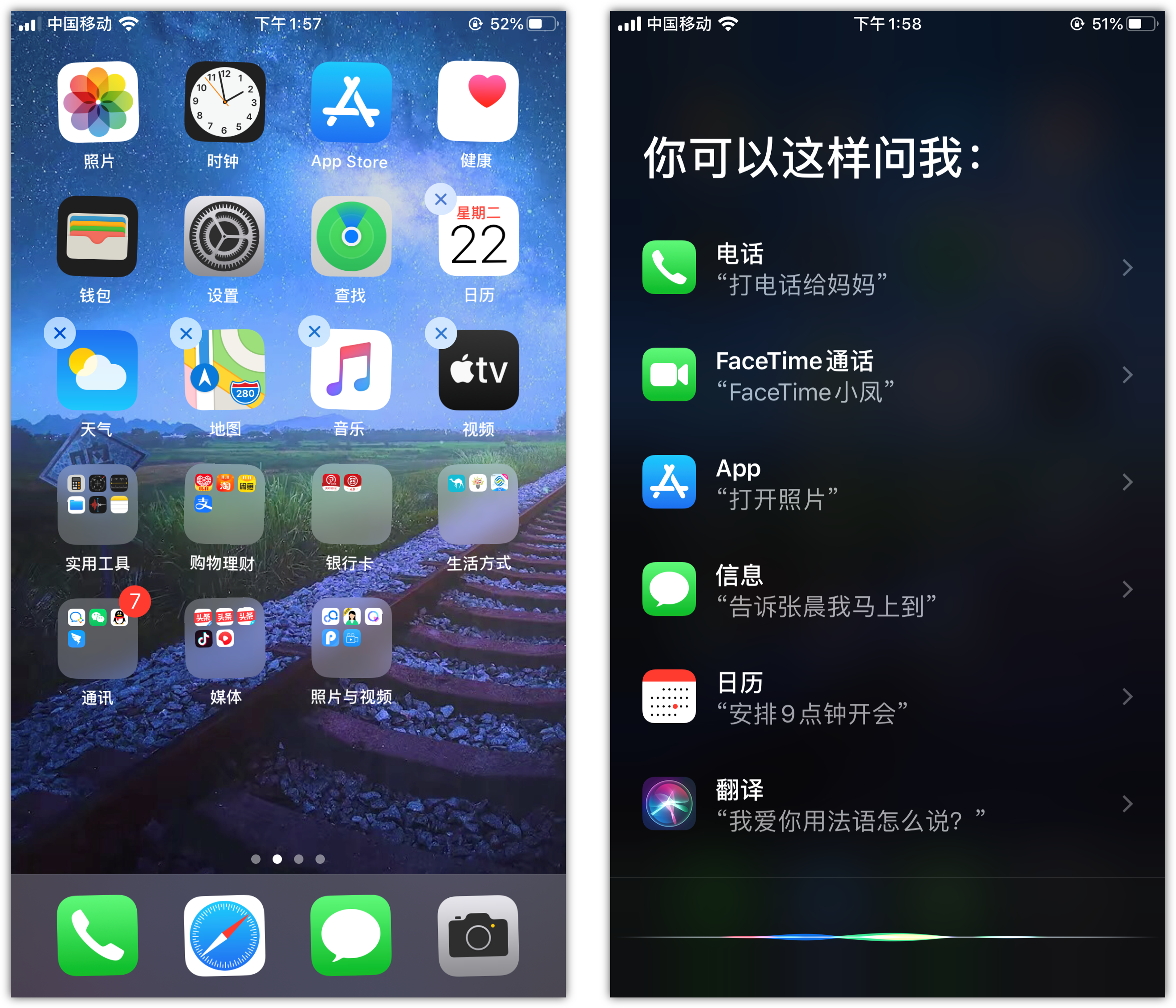 塔河苹果手机维修分享苹果iPhone 如何隐藏APP 