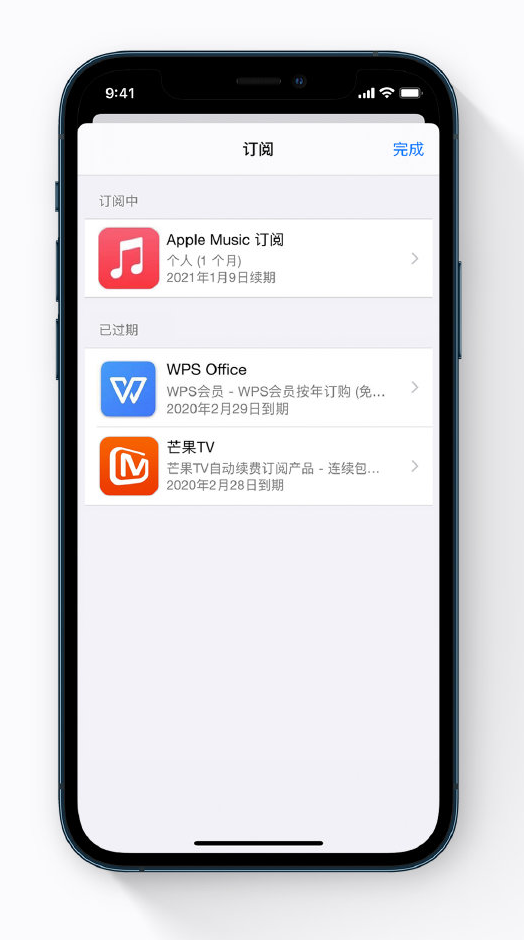 塔河苹果手机维修分享小技巧 