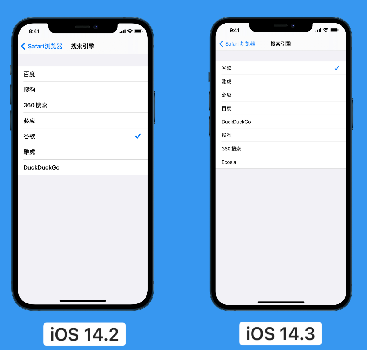 塔河苹果手机维修分享iOS 14 小技巧 