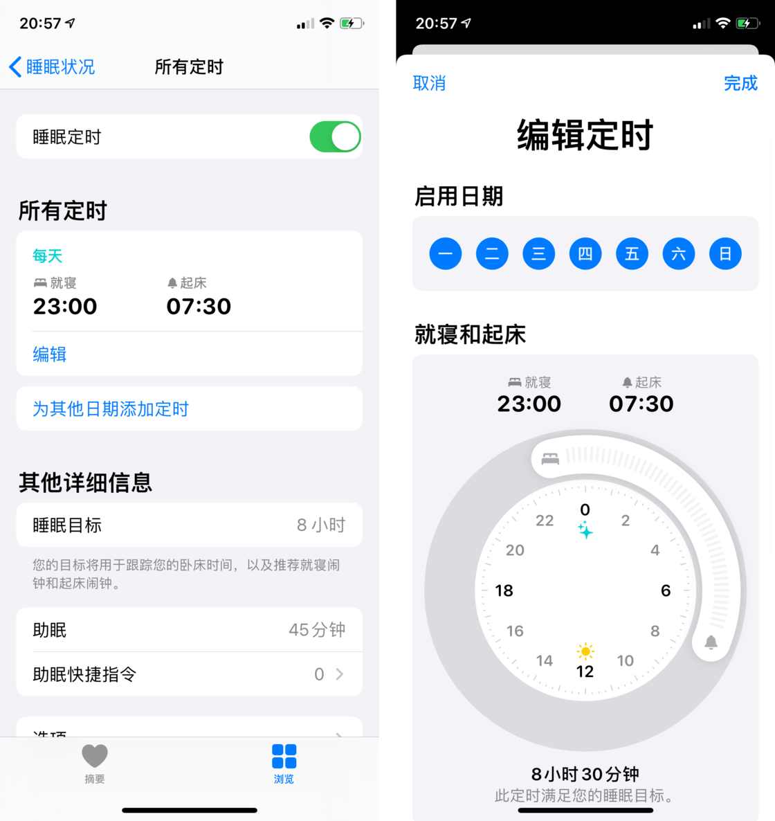 塔河苹果手机维修分享watchOS 7 教程 
