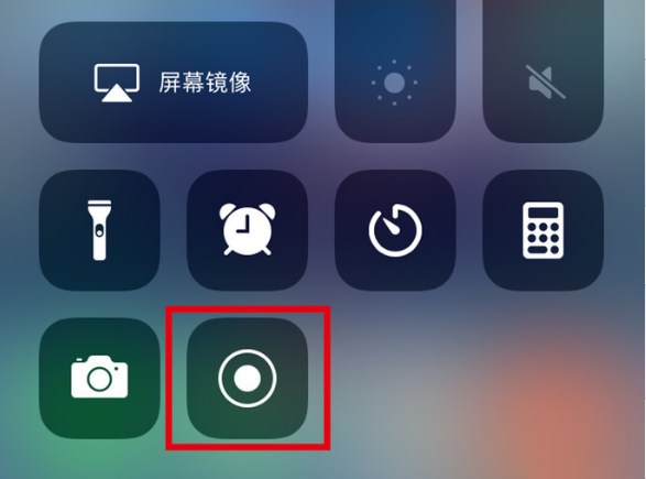 塔河苹果手机维修分享iPhone12录屏方法教程 