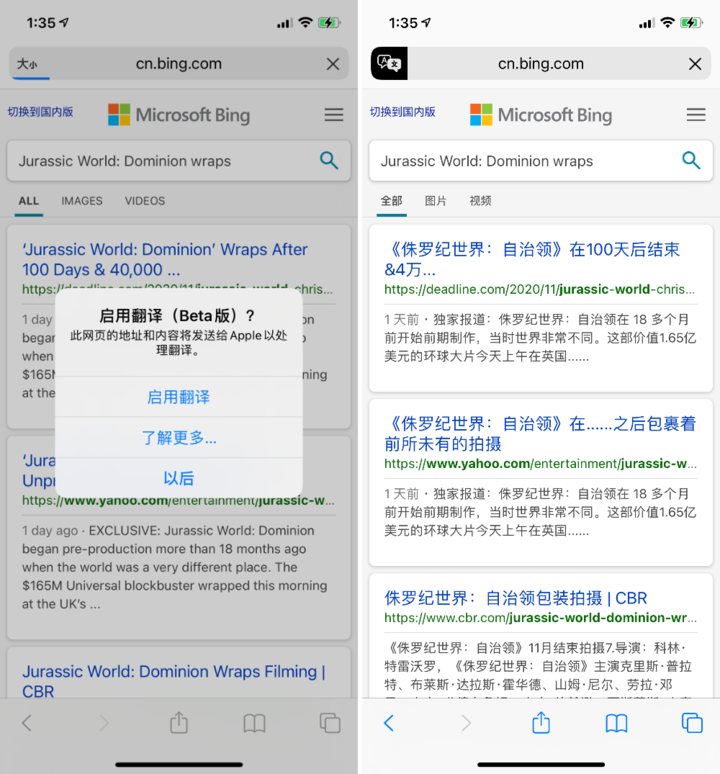 塔河苹果手机维修分享iOS 14.2 教程 
