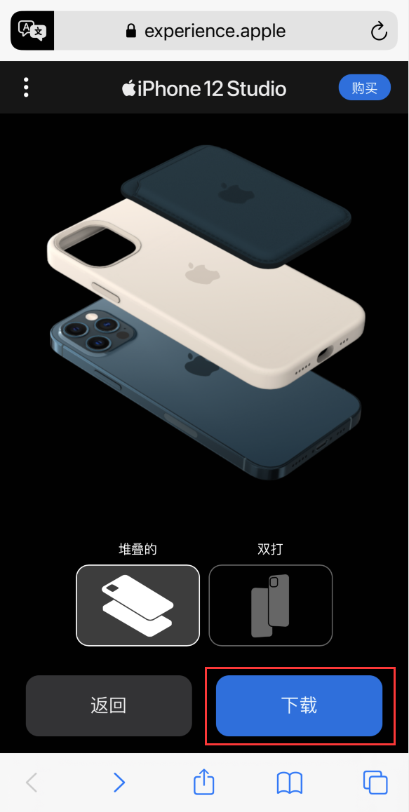 塔河苹果手机维修分享选购 iPhone 12 必备 