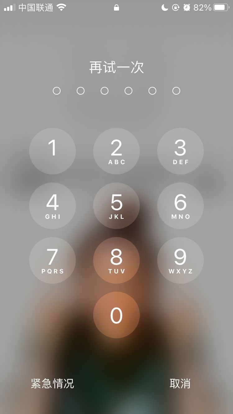 塔河苹果手机维修分享iPhone手机丢失后时间怎么做最安全 