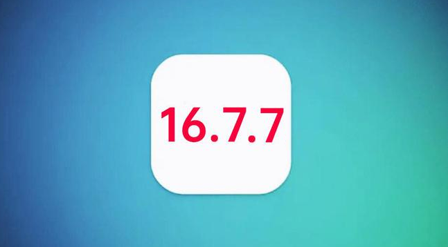 塔河苹果手机维修分享iOS 16.7.7正式版升级_iOS 16.7.7 正式版一键刷机教程 