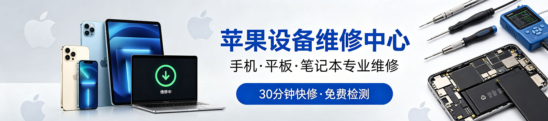 塔河苹果手机维修服务地址查询